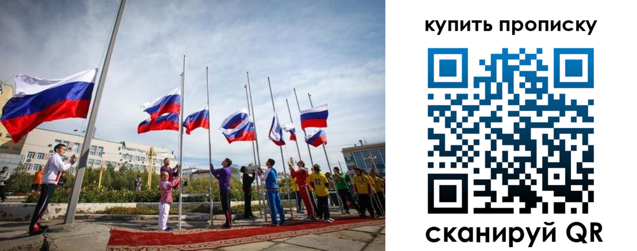 временная регистрация поиск в Обояни