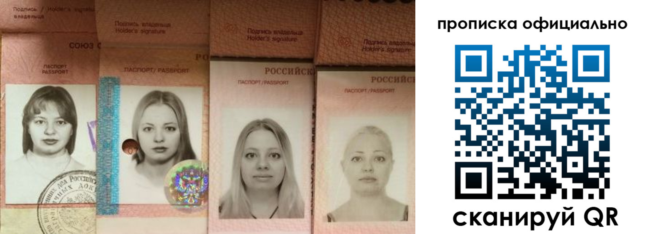 временная регистрация поиск в Обояни