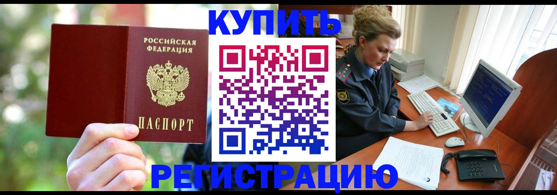 регистрация для дет. сада в Обояни