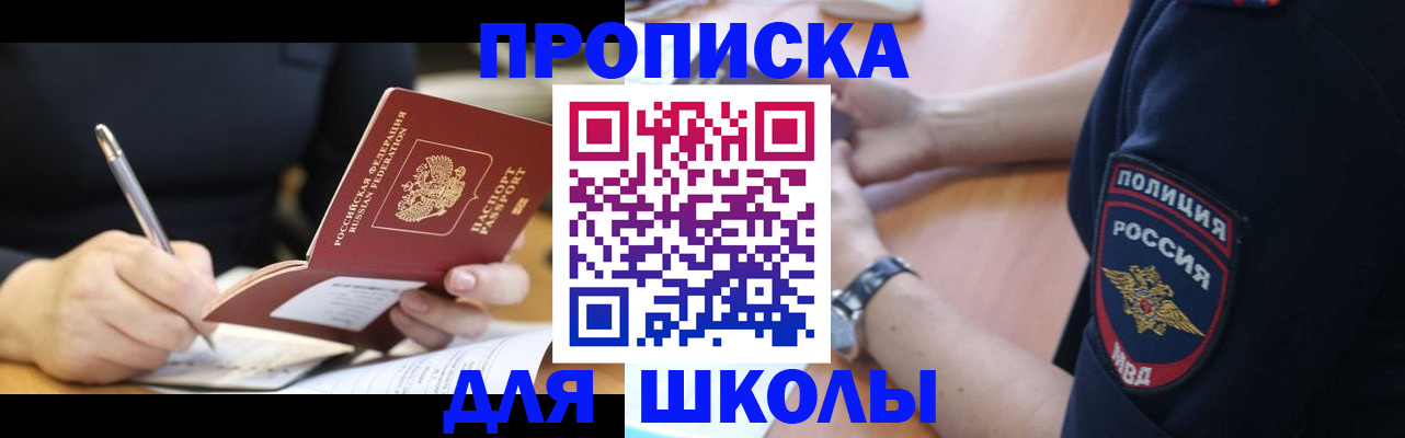 временная регистрация гарантия в Обояни