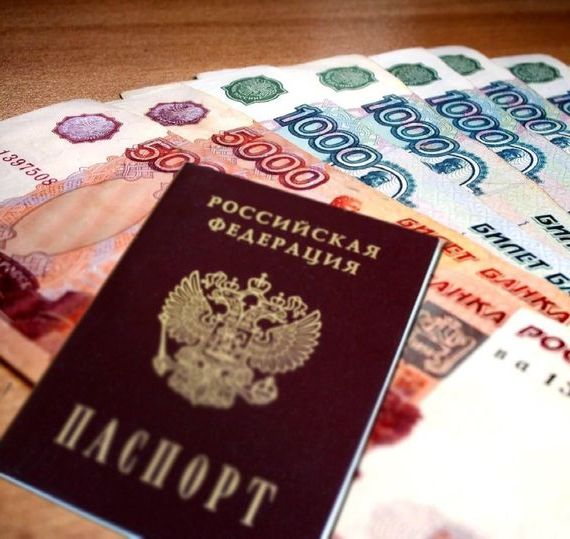 прописка в Обояни